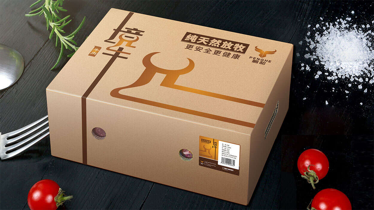 生鲜牛肉包装 三肖三码免费-进口精品食品外包装盒 三肖三码免费-云南境牛 三肖三码期期准出版高端包装策划